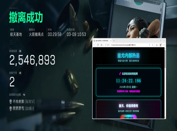 辅助工具三角洲免费透视自瞄效果